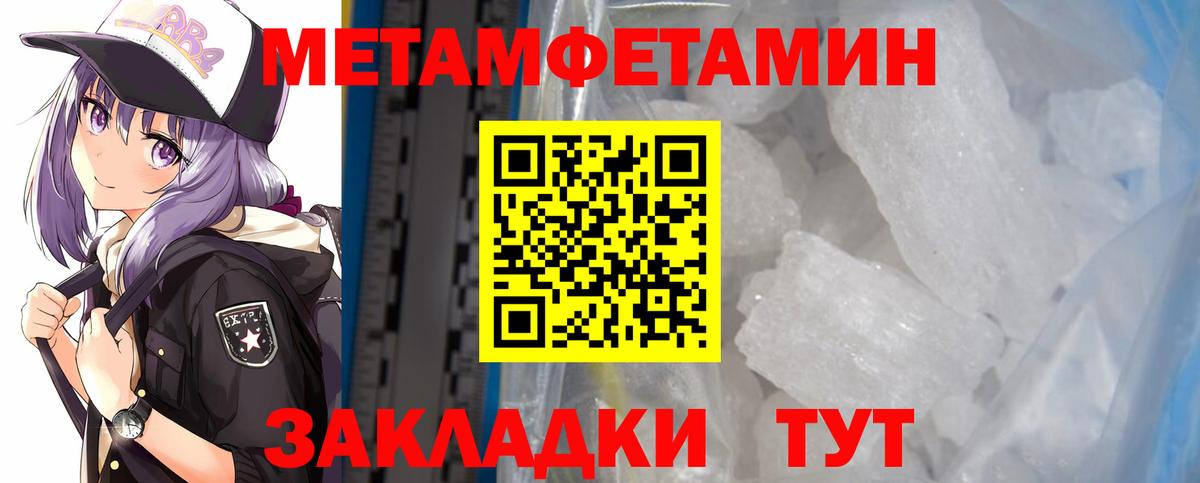 Амфетамин Розовый Дивногорск