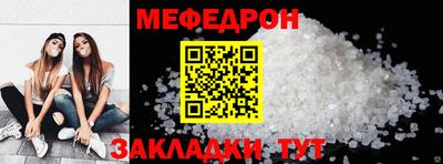 jwh Малгобек