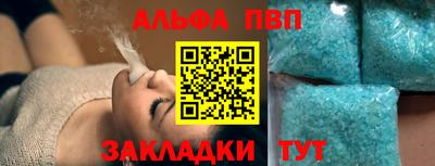 амф Малоярославец