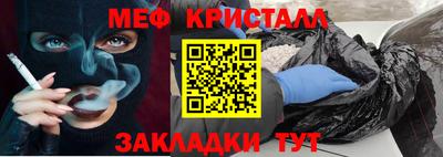 амф Малоярославец