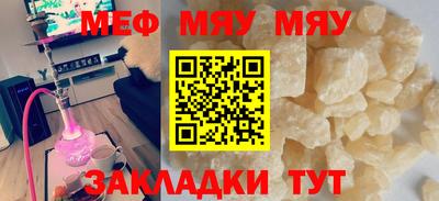 ALPHA-PVP Мариинск