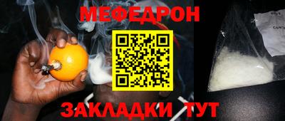 амф Малоярославец