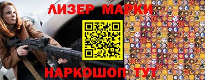 jwh Малгобек