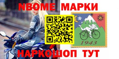 jwh Малгобек