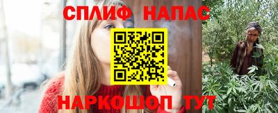 jwh Малгобек