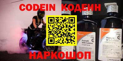 jwh Малгобек