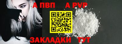 амф Малоярославец