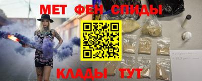 ALPHA-PVP Мариинск