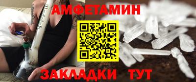 jwh Малгобек