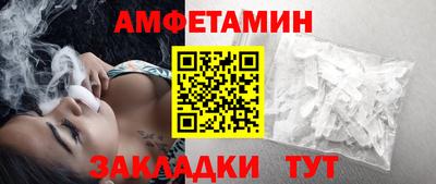 амф Малоярославец