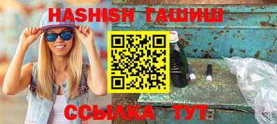 jwh Малгобек
