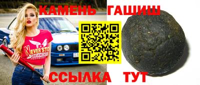 ALPHA-PVP Мариинск
