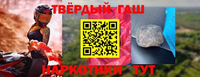 jwh Малгобек
