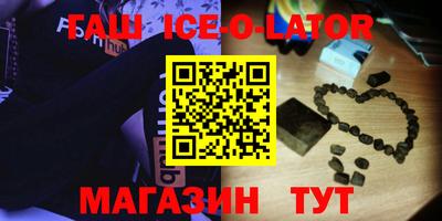 ALPHA-PVP Мариинск