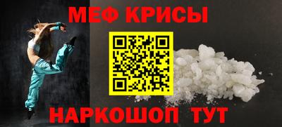 амф Малоярославец