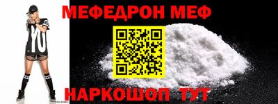 амф Малоярославец
