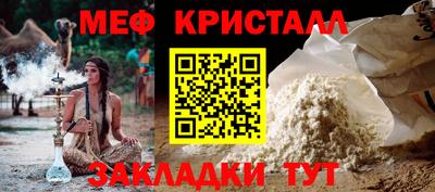амф Малоярославец