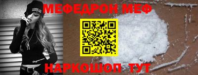 jwh Малгобек