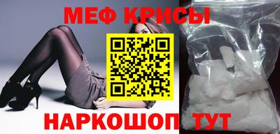 ALPHA-PVP Мариинск
