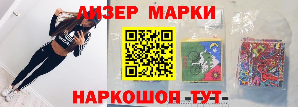 Лсд 25 экстази ecstasy Дивногорск