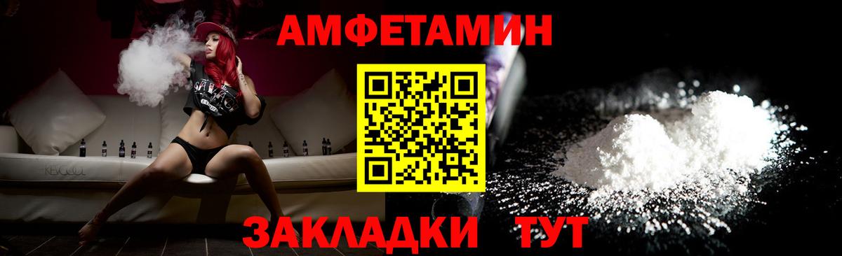 Метамфетамин Декстрометамфетамин 99.9% Дивногорск