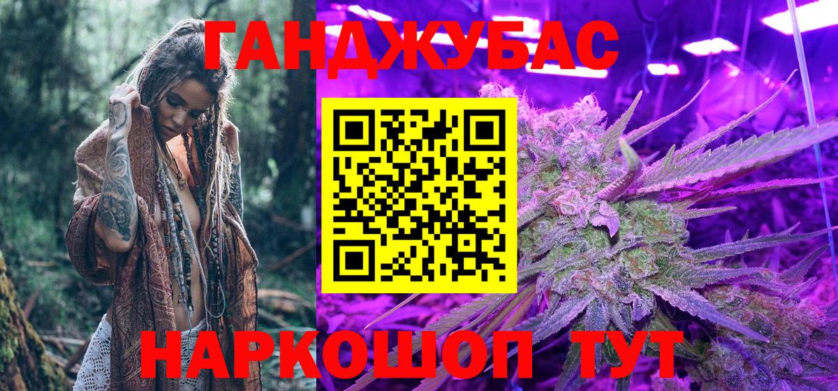 МАРИХУАНА Bruce Banner Дивногорск