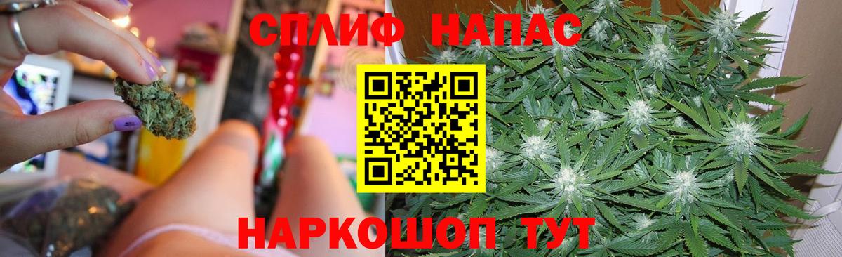 Шишки марихуана MAZAR  МАРИХУАНА семена  Вход с VPN  Канабис сатива  Дивногорск 